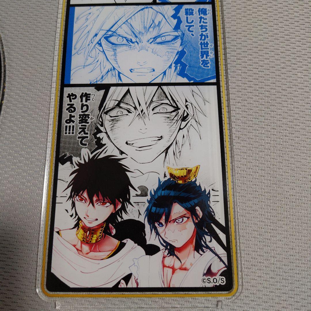 マギ 白龍 ジュダル A賞 アクスタ