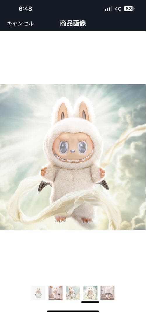 THE MONSTERS ANGELINCLOUDS ラブブ Labubu