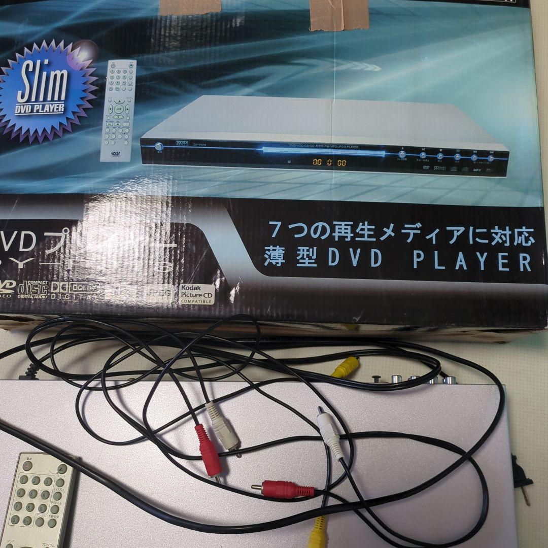 DVDプレーヤー P918 薄型デザイン！説明書あり！ リモコンあり！そ