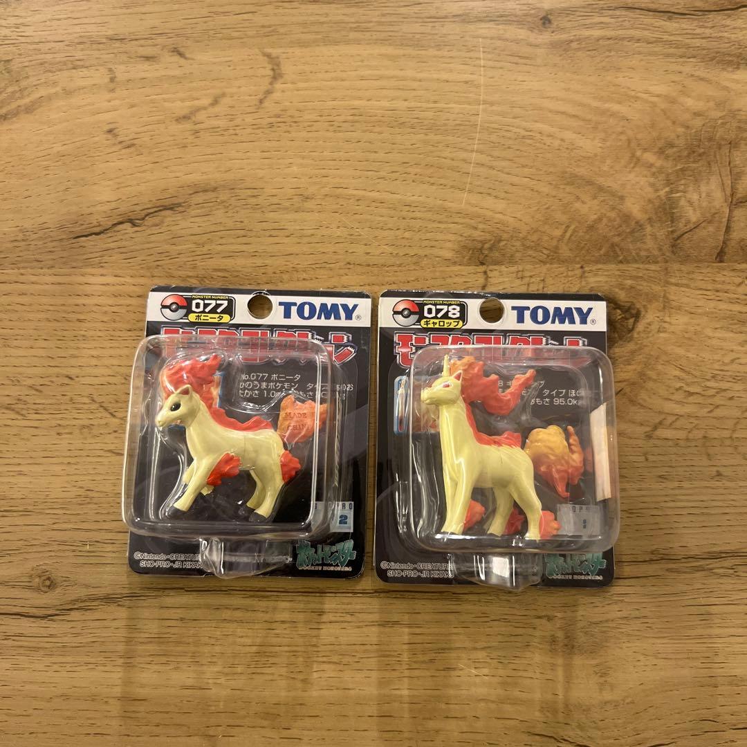 ポケモン　TOMY モンスターコレクション　077 ポニータ　078 ギャロップ