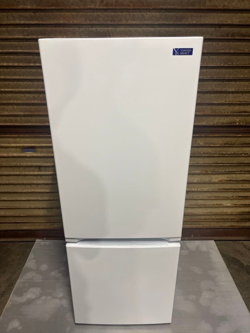 ヤマダ ノンフロン冷凍冷蔵庫 YRZ-F15G1 2020年製