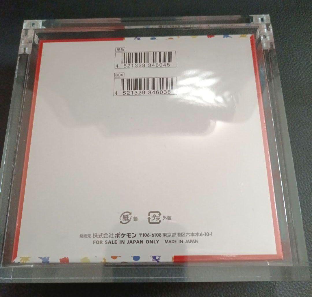 ポケモンカード 151 シュリンク付き 未開封BOX