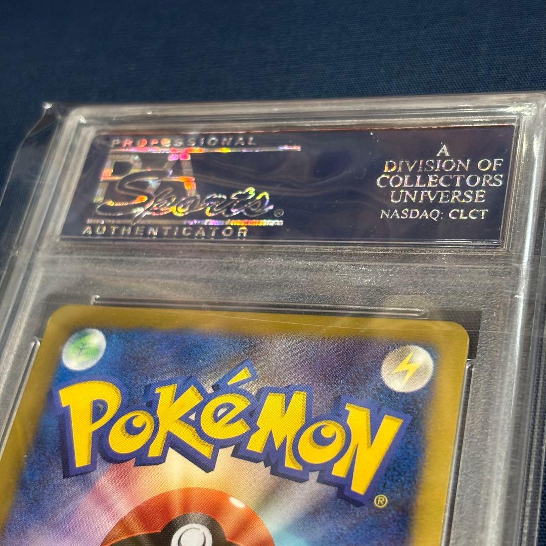 鑑定済み　psa 10 ポケモンカード　ビクティニ　EX SR bw7