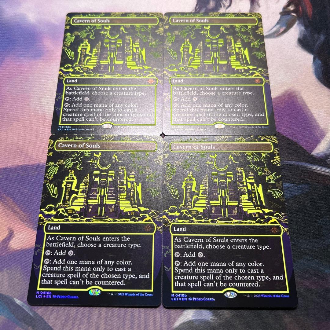 魂の洞窟 Cavern of Souls EN ネオンインク 黄色 4枚セット