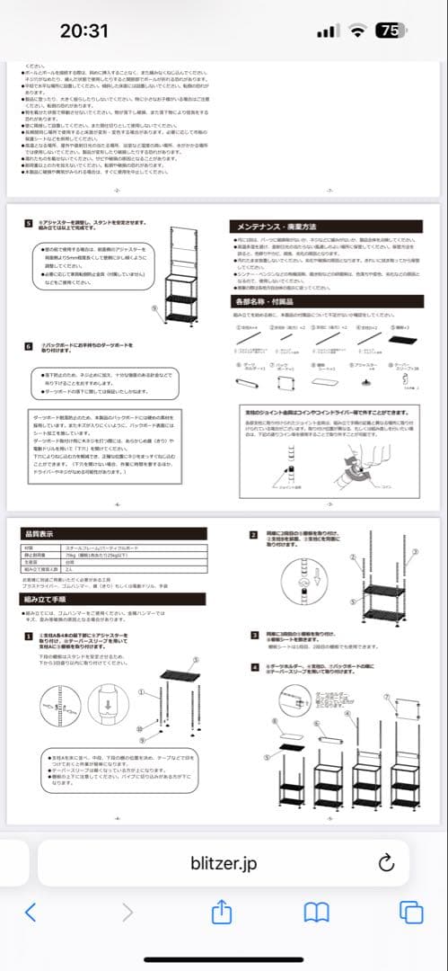 DARTSLIVE  「スタンド付き」