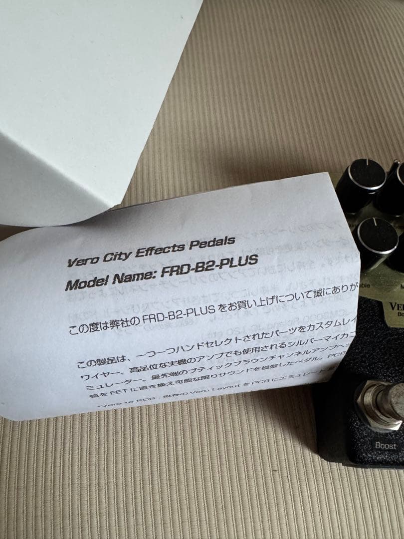 ギター VEROCITY FRD-B2-PLUS