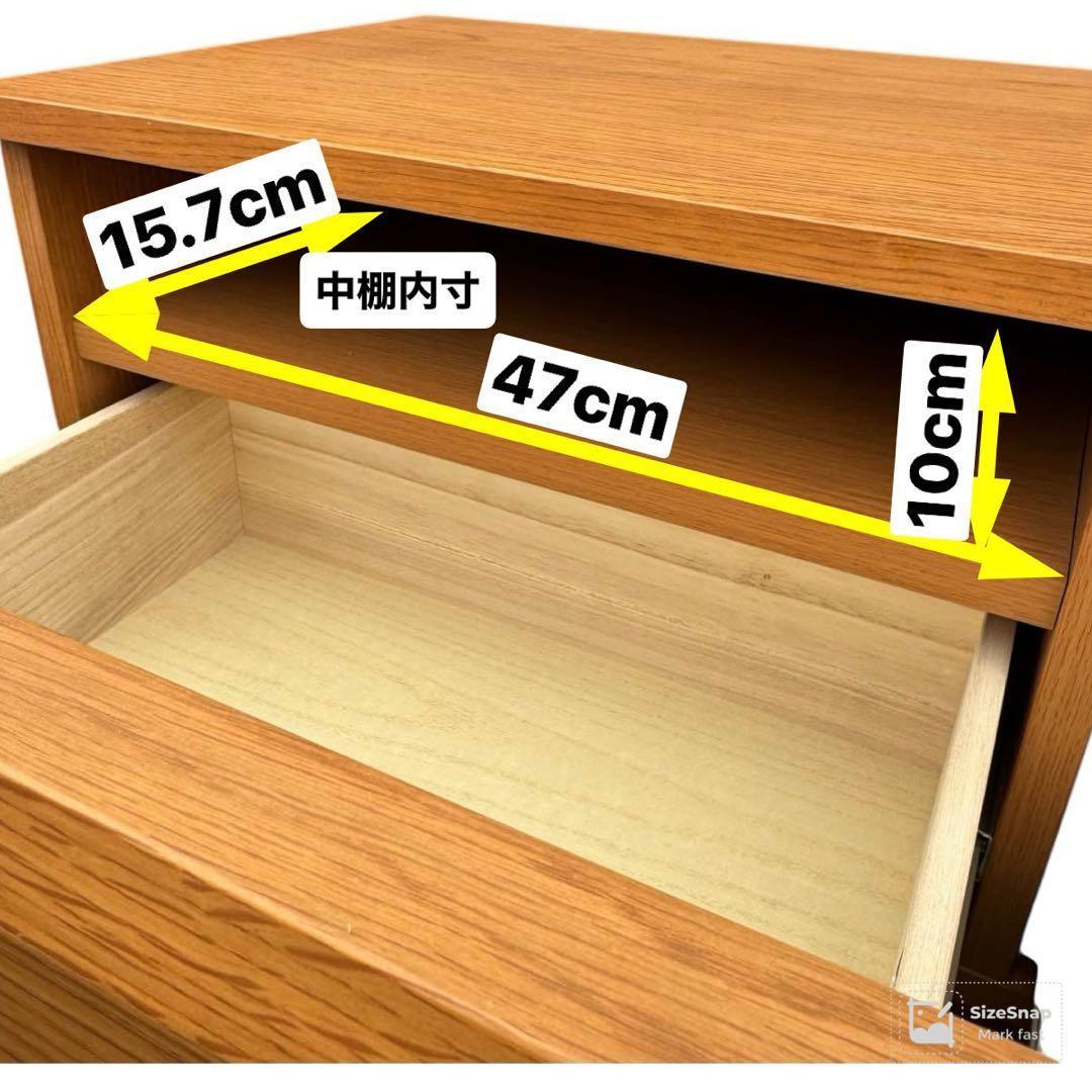 ウニコ　unico キルプ　木製 テレビ台 W150 引き出し付　テレビボード