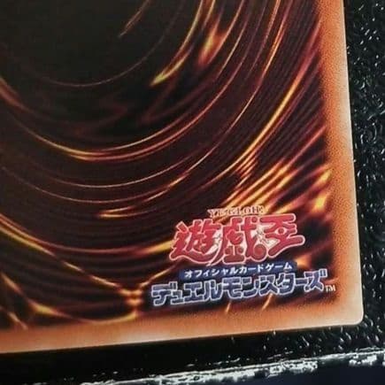 遊戯王　ブラックマジシャンガール 20th