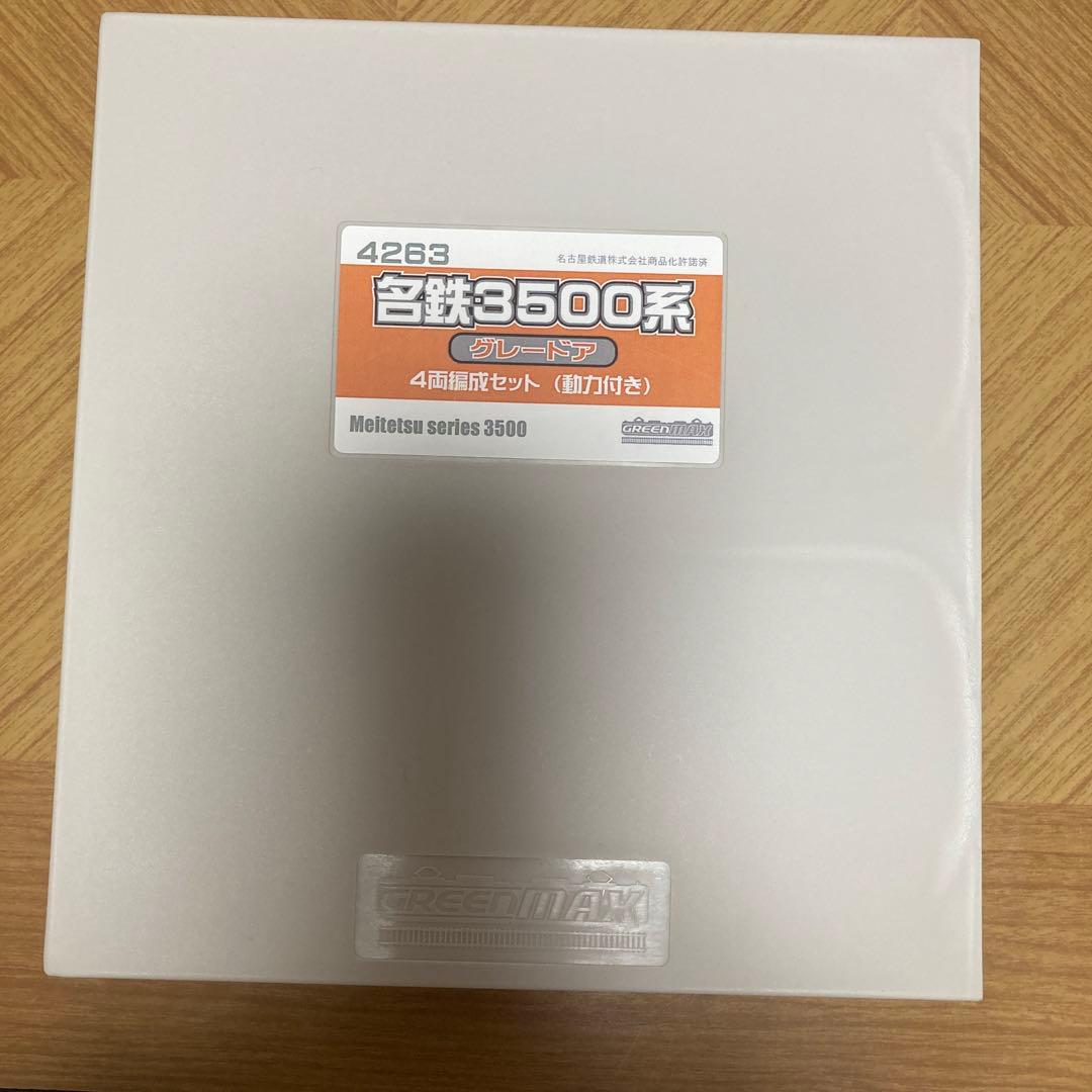 GREENMAX モレトセス3500系 4両セット