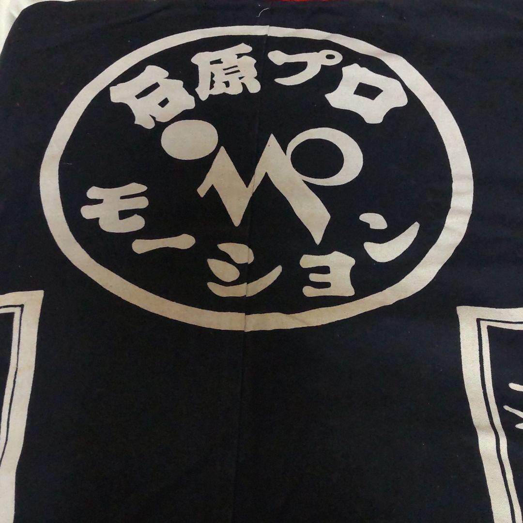 舘ひろし西部警察石原裕次郎法被