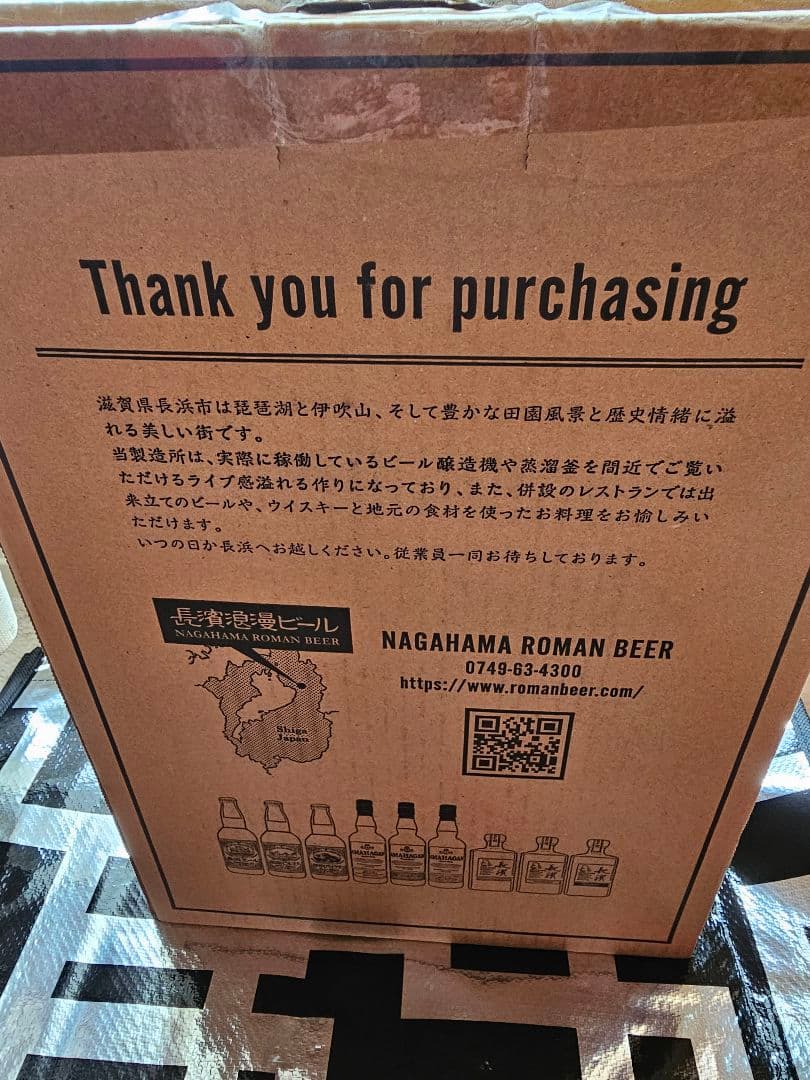 布袋寅泰ウイスキー2本セット BEAT EMOTION