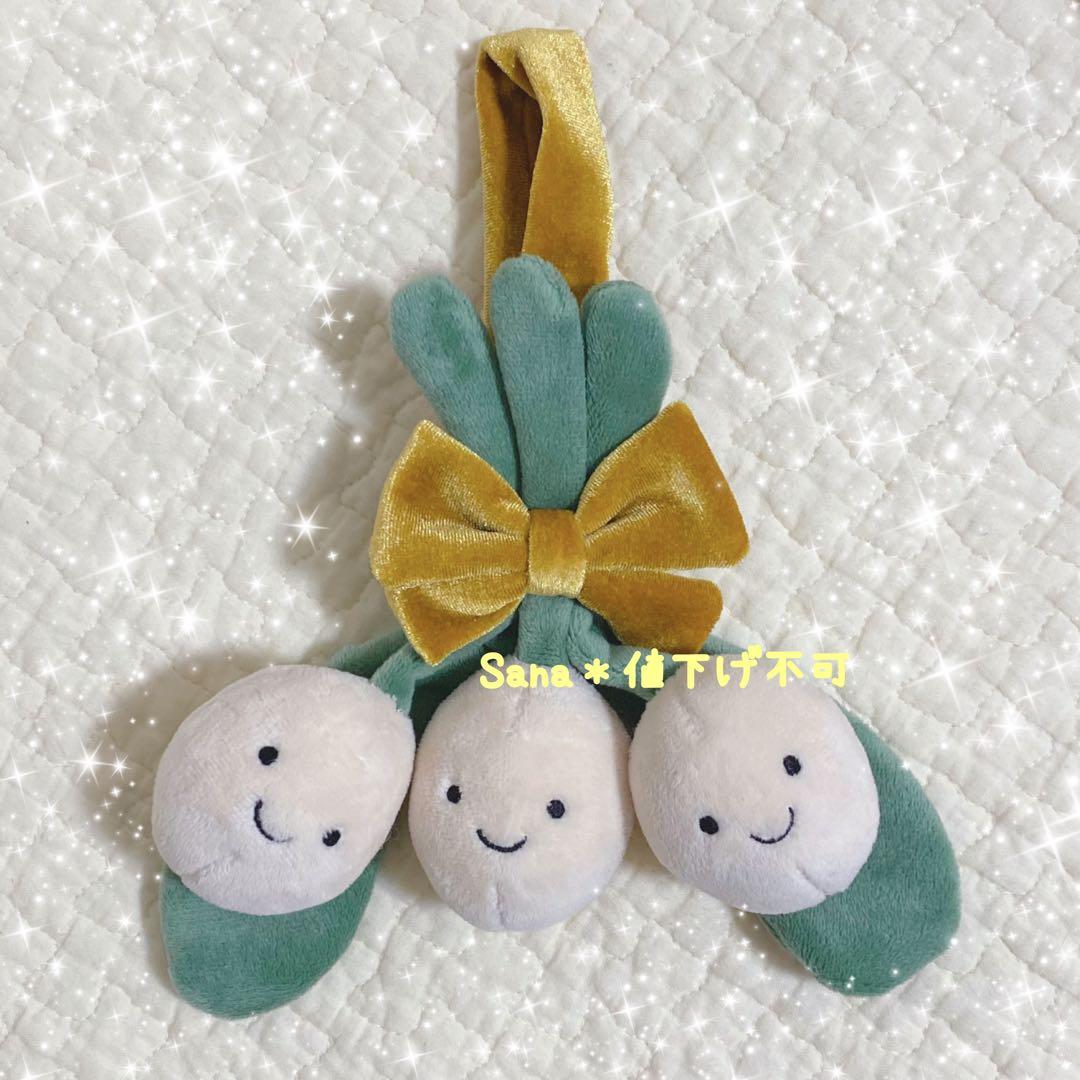 新品　新作　ジェリーキャット　クリスマス　オーナメント　ツリー　ヤドリギ　宿木