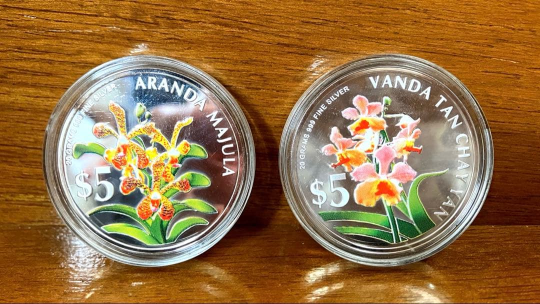 シンガポール　2006年　アランダマジュラ 5 ドル銀貨　2種プルーフセット