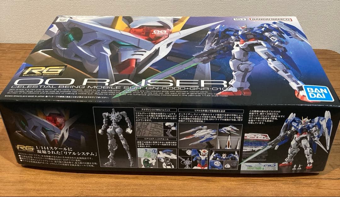 RGダブルオーライザー、ダブルオーライザー（トランザムクリア）　セット