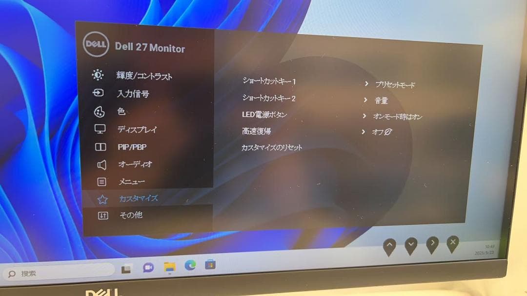 DELL 27インチ S2721QS 4K モニター本体