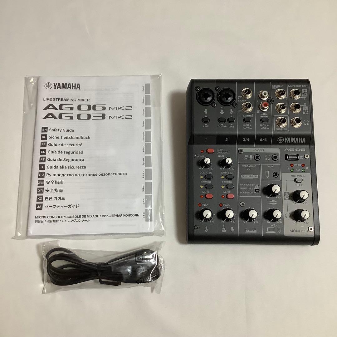 ヤマハ　AG06 MK2 ライブストリーミングミキサー
