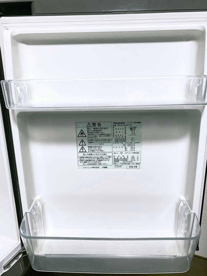 パナソニック　小型冷蔵庫　送料込み！！