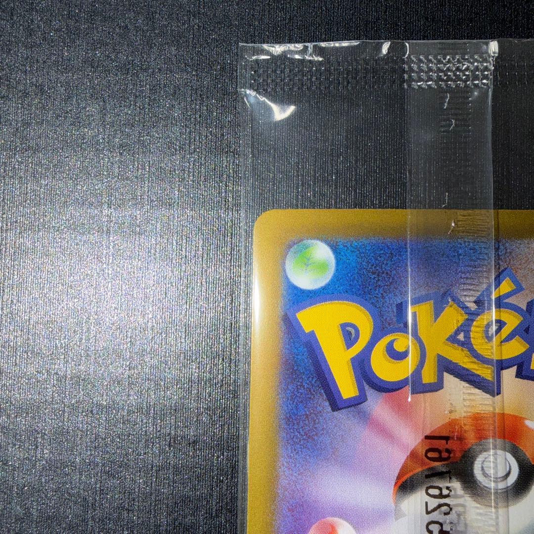 ポケモンカード　ヒロシマのピカチュウ　プロモ　未開封