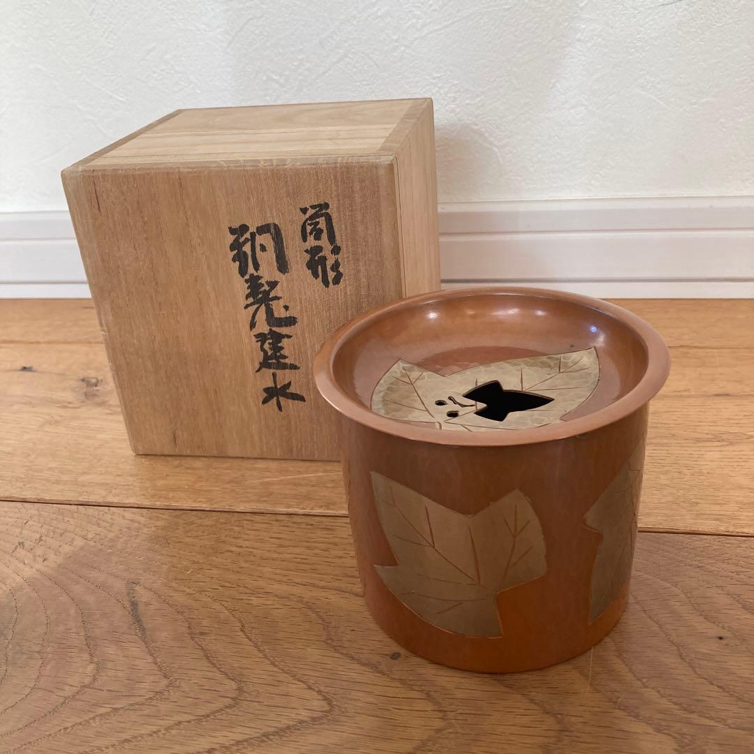 玉川堂　葉文　銅製　鎚起銅器　建水　茶こぼし　共箱　伝統工芸品