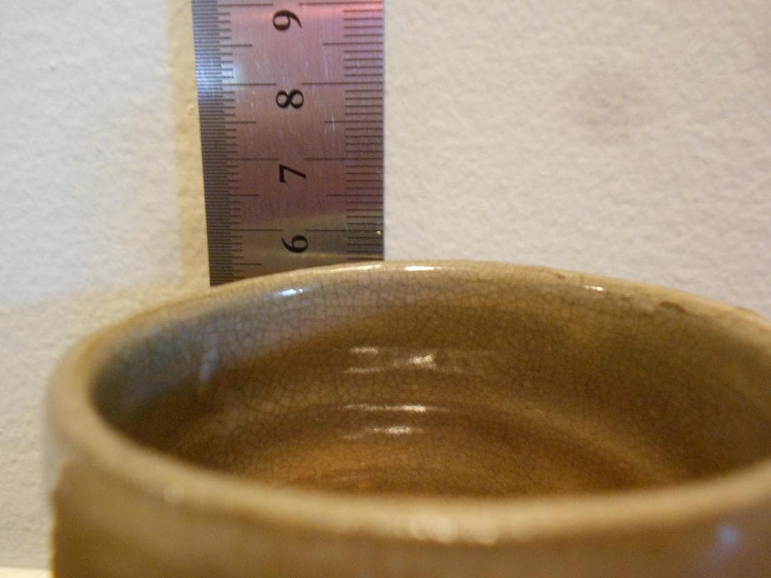 １２代陶兵衛　ぐい吞　盃　酒器　栞　供箱　萩焼