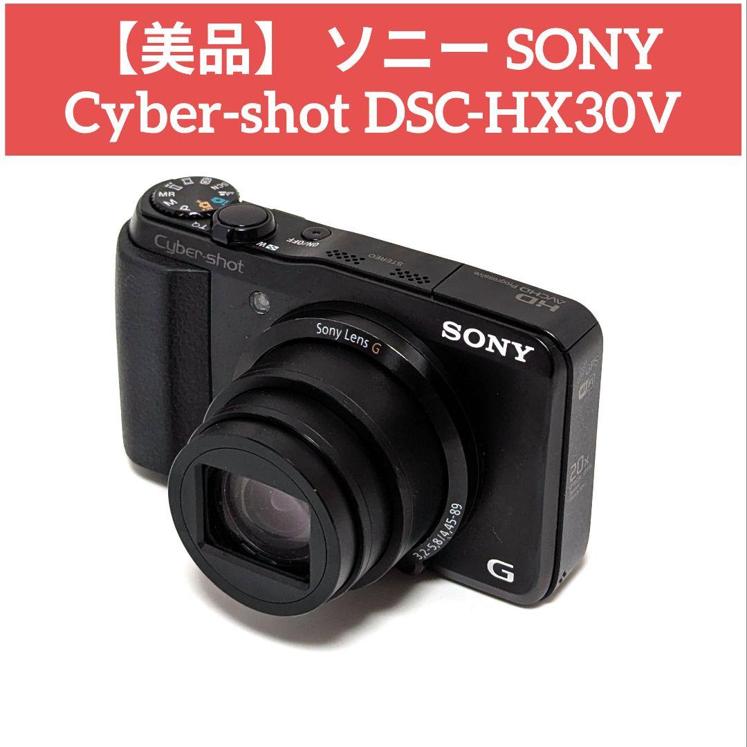 【美品】 ソニー SONY Cyber-shot DSC-HX30V