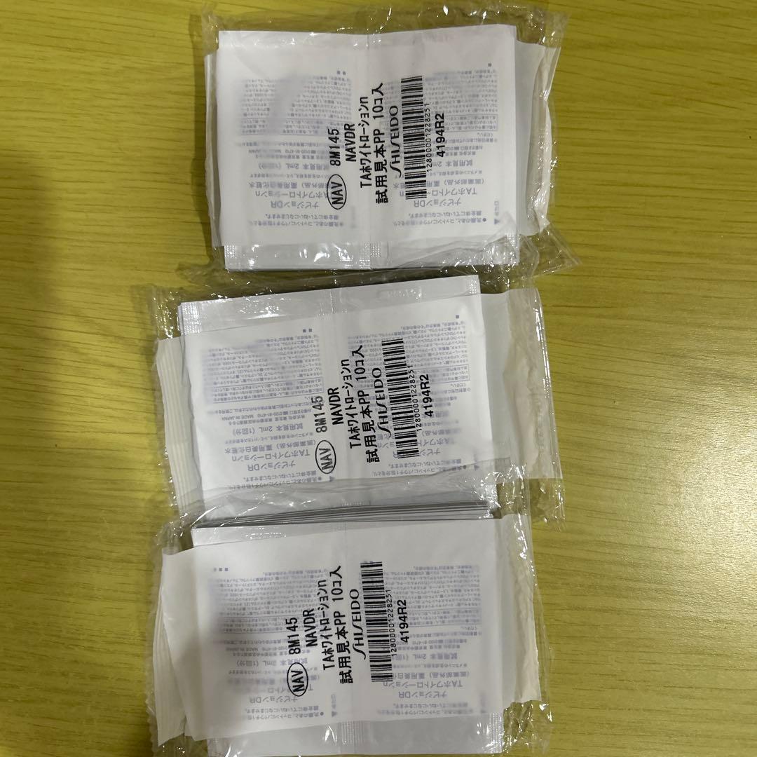 ナビジョンDRシリーズ 基礎化粧品セット