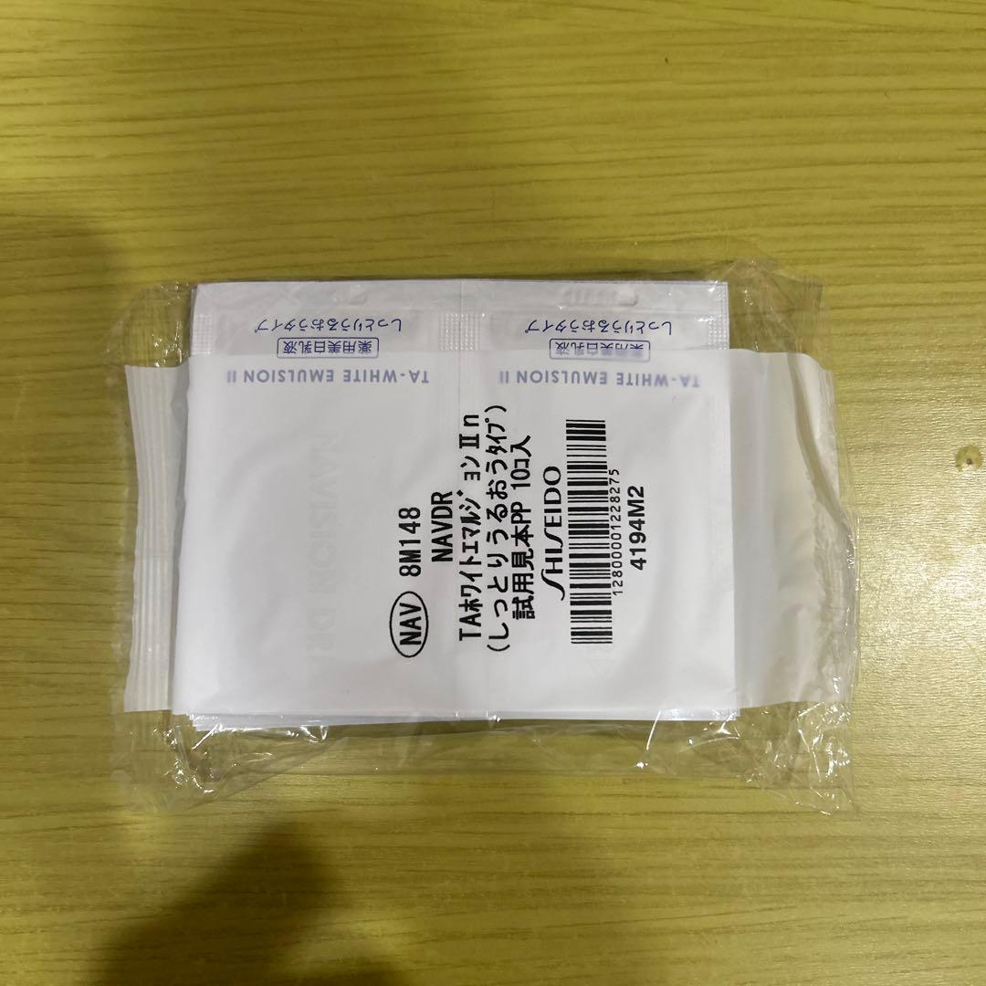 ナビジョンDRシリーズ 基礎化粧品セット