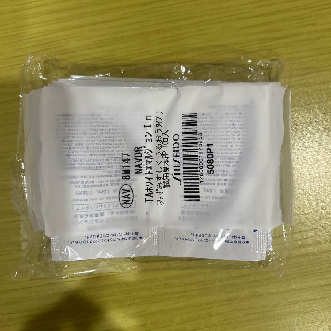 ナビジョンDRシリーズ 基礎化粧品セット