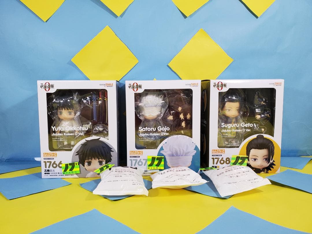 呪術廻戦 ねんどろいど 乙骨憂太 夏油傑 五条悟 劇場版 呪術廻戦 0 Ver.