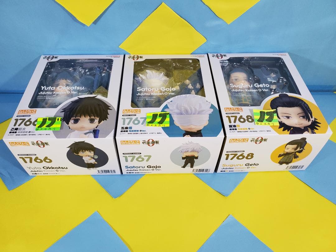 呪術廻戦 ねんどろいど 乙骨憂太 夏油傑 五条悟 劇場版 呪術廻戦 0 Ver.