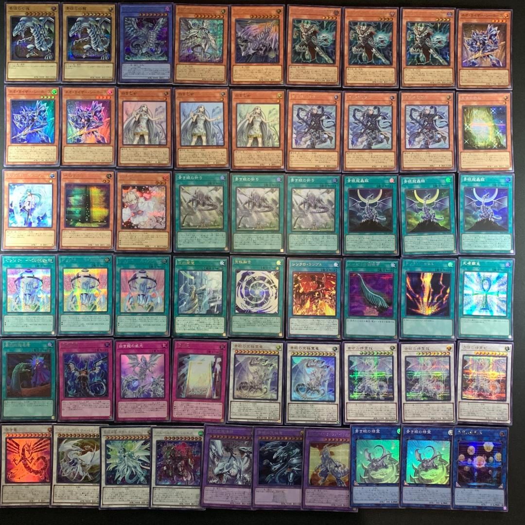 No.15999 遊戯王 ブルーアイズ 構築済みデッキ 高レアリティ多数
