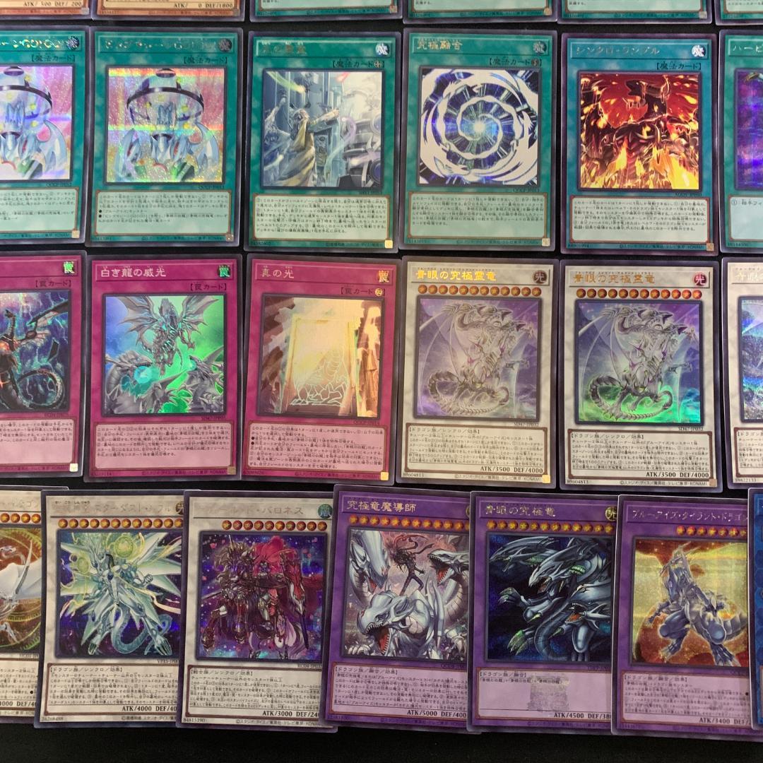 No.15999 遊戯王 ブルーアイズ 構築済みデッキ 高レアリティ多数
