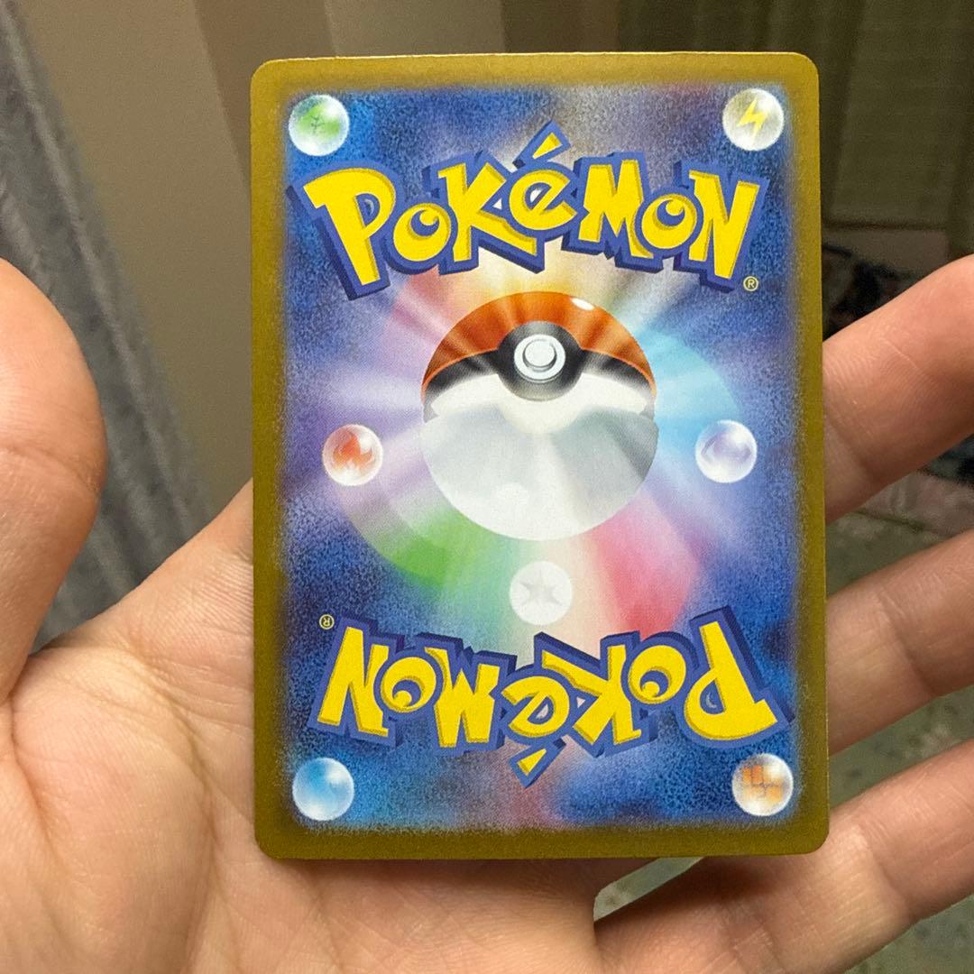 ポケモンカード スタートデッキ 100 ピカチュウex SAR