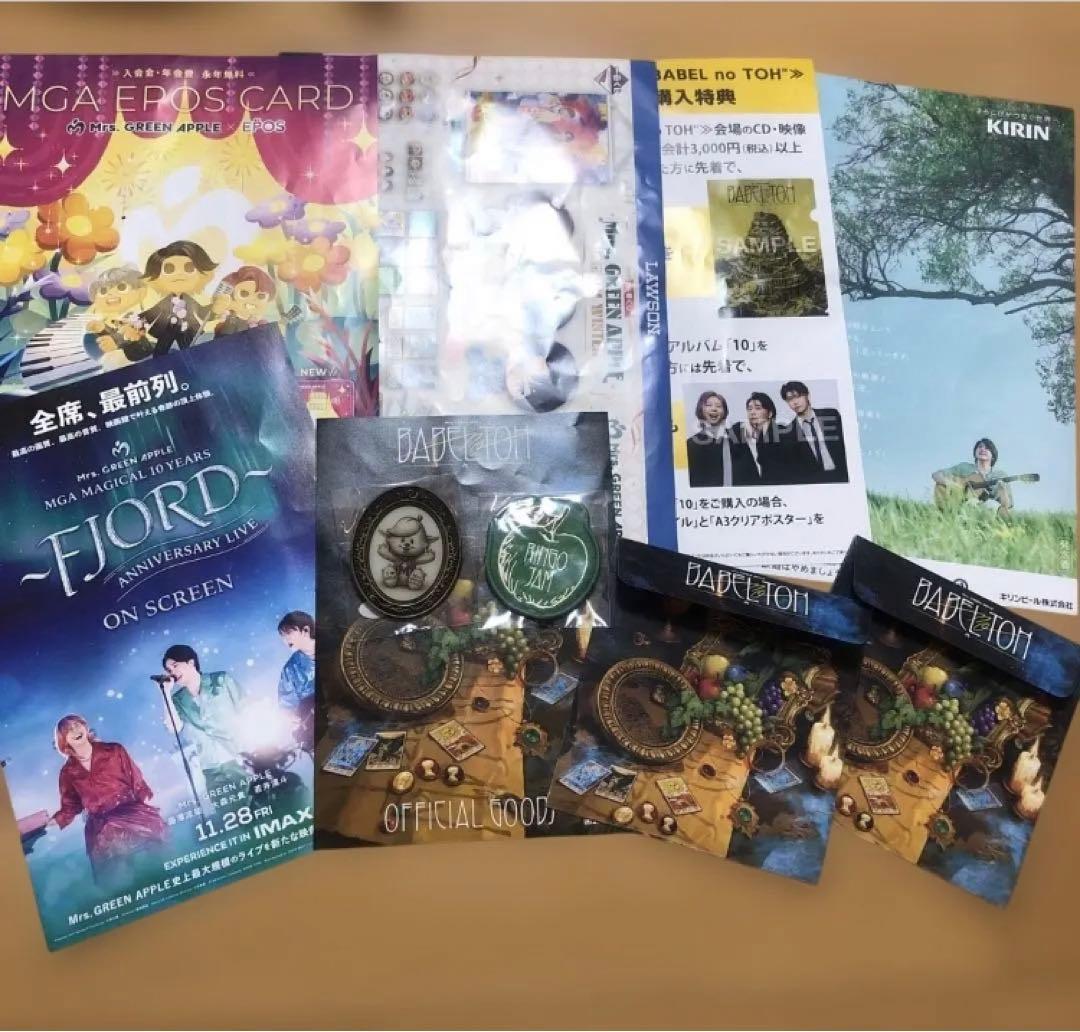 【最終値下げ】ミセス バベルの塔スピードくじ メメルピンズとワッペン