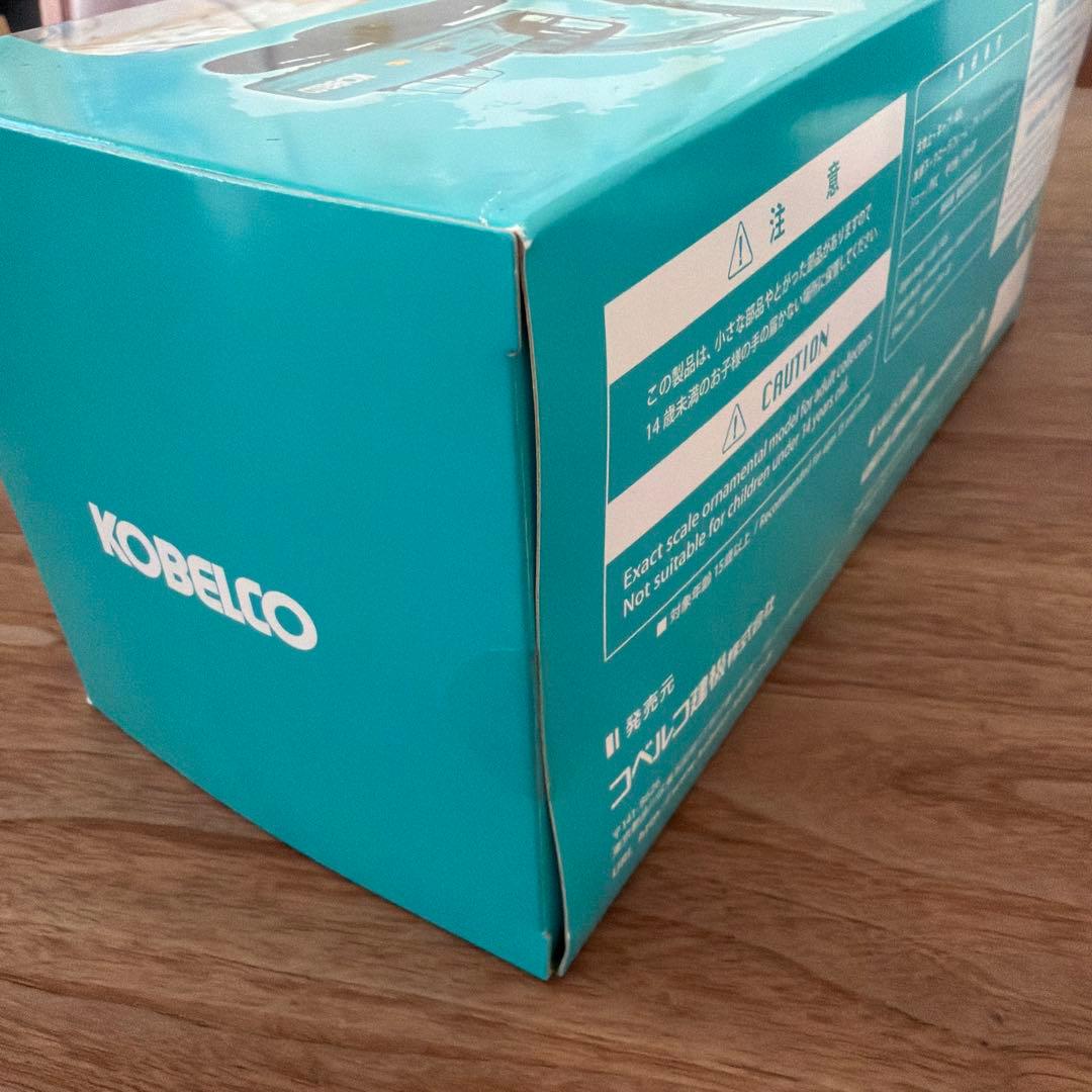 自動車 KOBELCO SK200 1/43