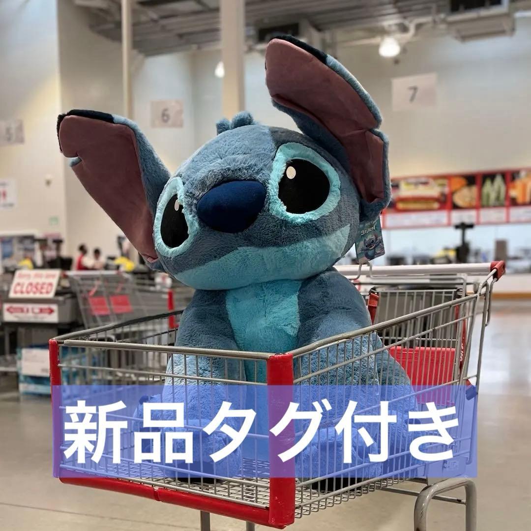 【新品⭐コストコ限定】特大スティッチぬいぐるみ ★ブランケット付き