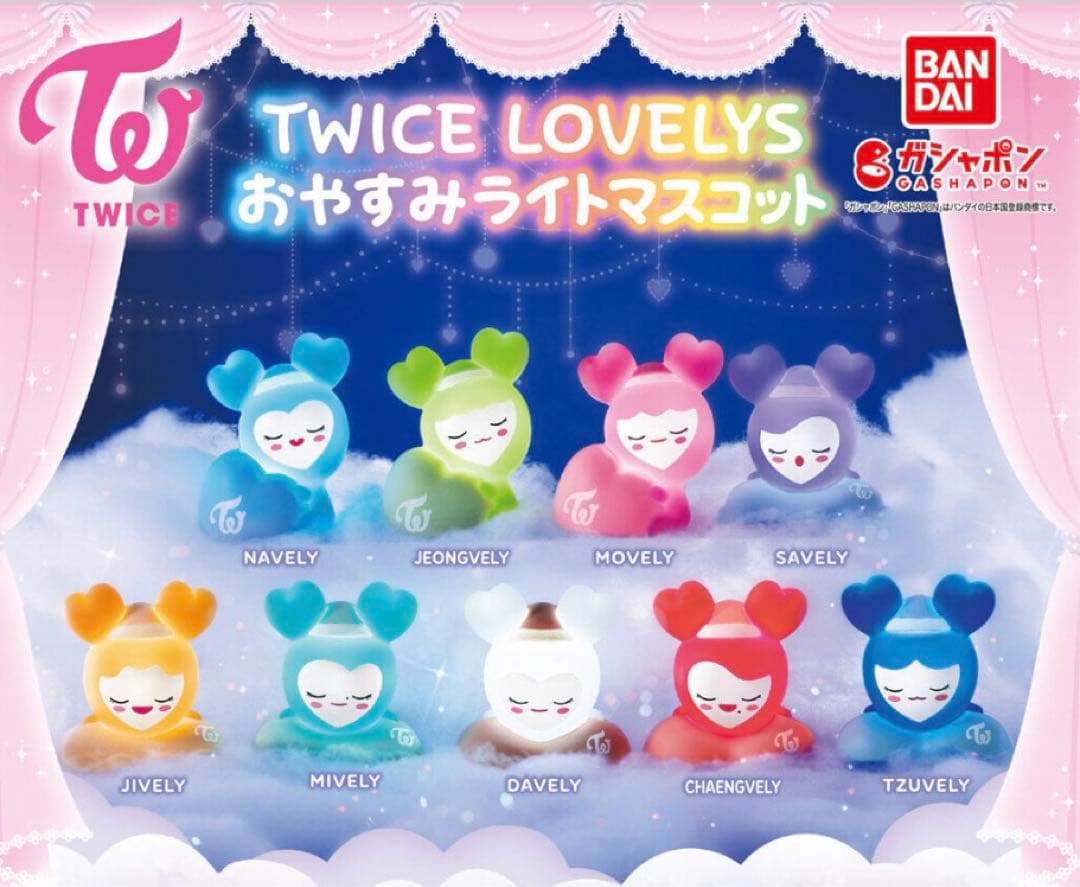 TWICE ガチャ コンプ セット まとめ グッズ バンダイ