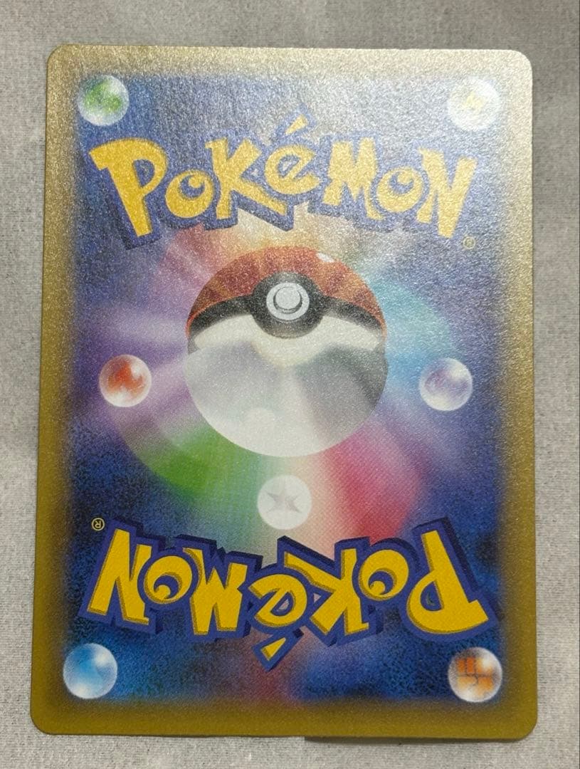 ひかるコイキング プロモカードパック 25th S8a-P 010/025極美品