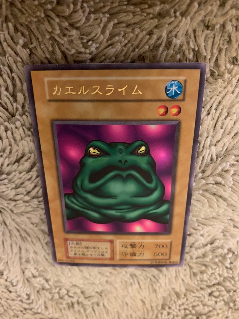 No.1660遊戯王良品初期9枚セットカエルスライムツルプルン大砲だるま