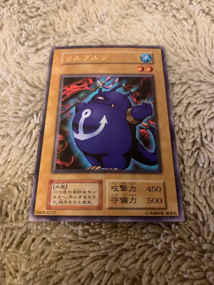 No.1660遊戯王良品初期9枚セットカエルスライムツルプルン大砲だるま