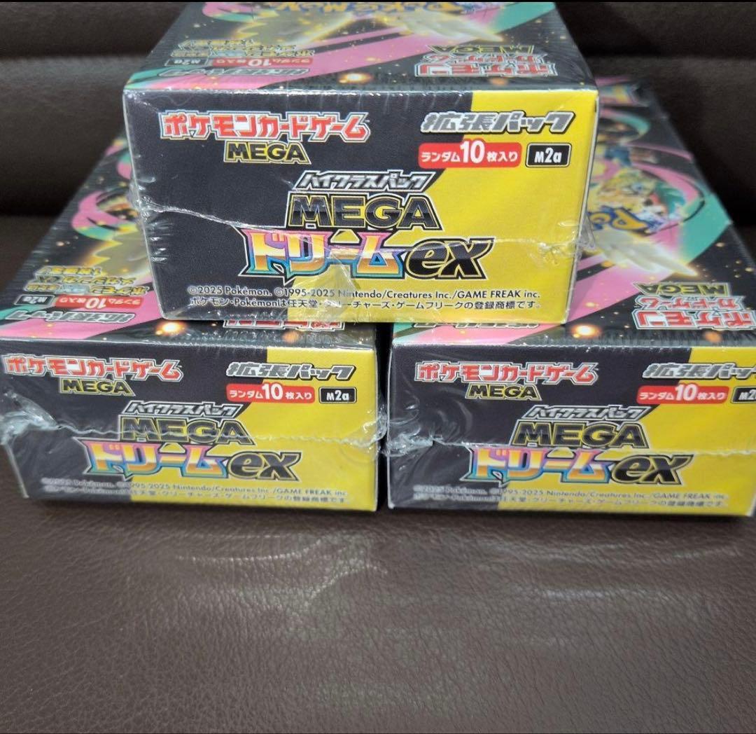 《ポケモンカードゲーム MEGAドリームex 3BOX　シュリンク付き
