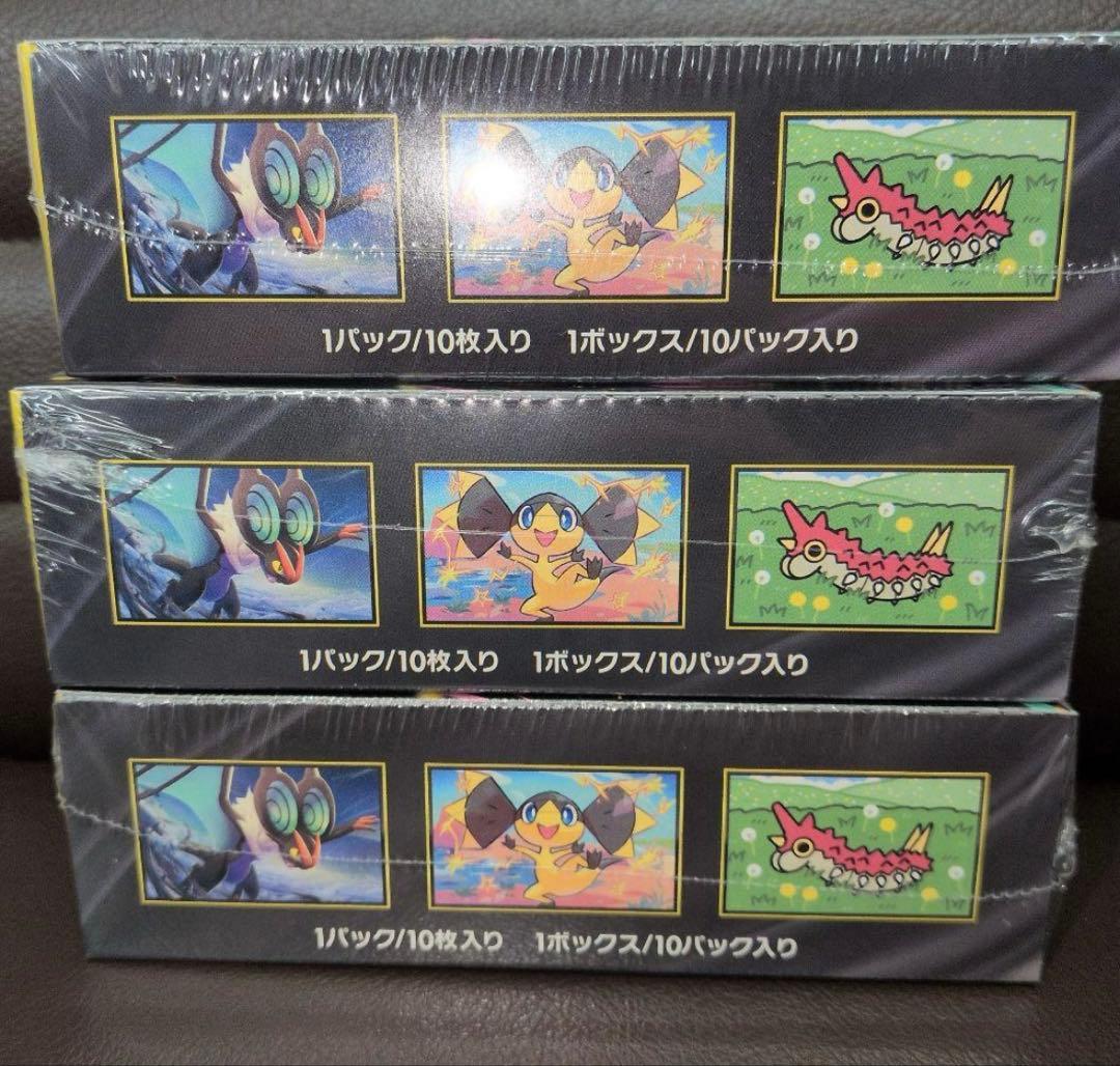 《ポケモンカードゲーム MEGAドリームex 3BOX　シュリンク付き