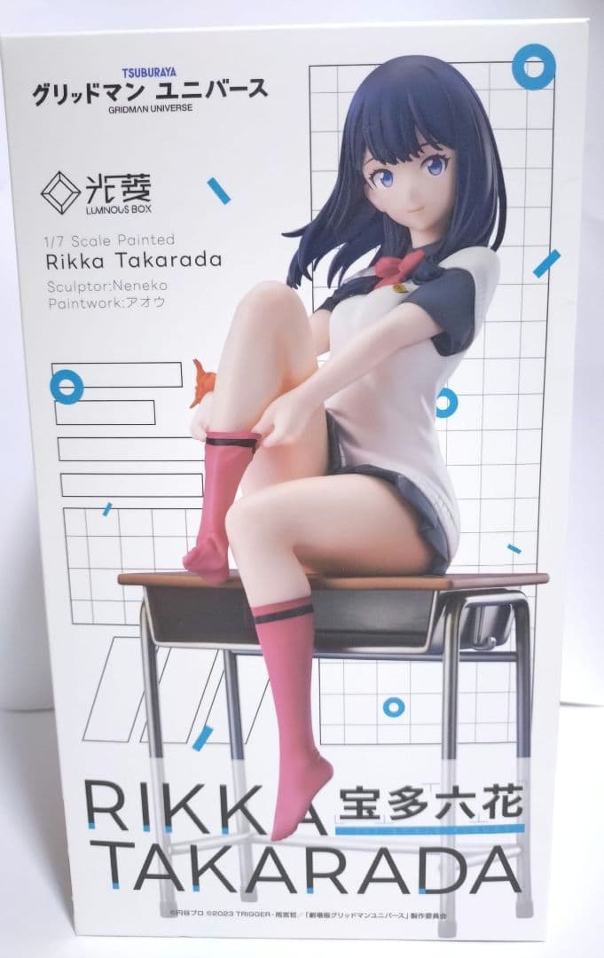 グリッドマン ユニバース 宝多六花 フィギュア