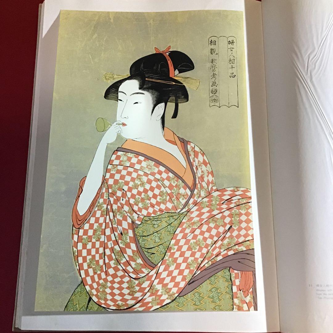歌麿　浮世絵版画集　42x32㎝サイズ