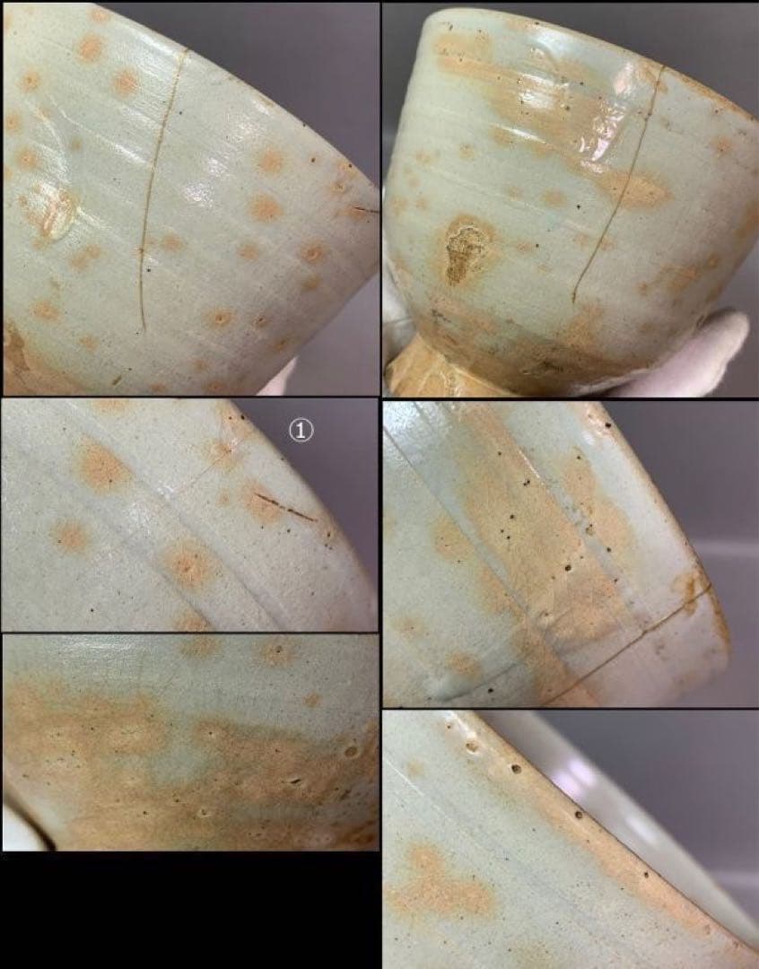 茶道具　御本手茶碗