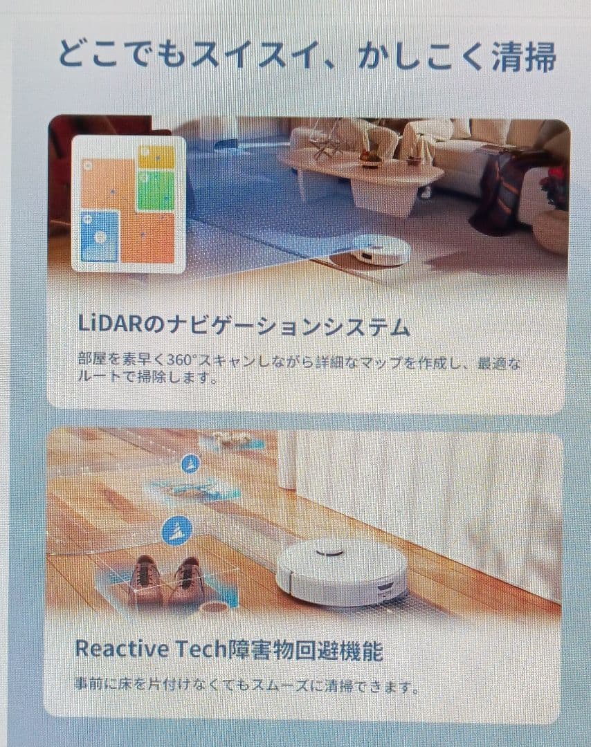 ★新品未使用★Roborock(ロボロック)ロボット掃除機Qrevo CurvC