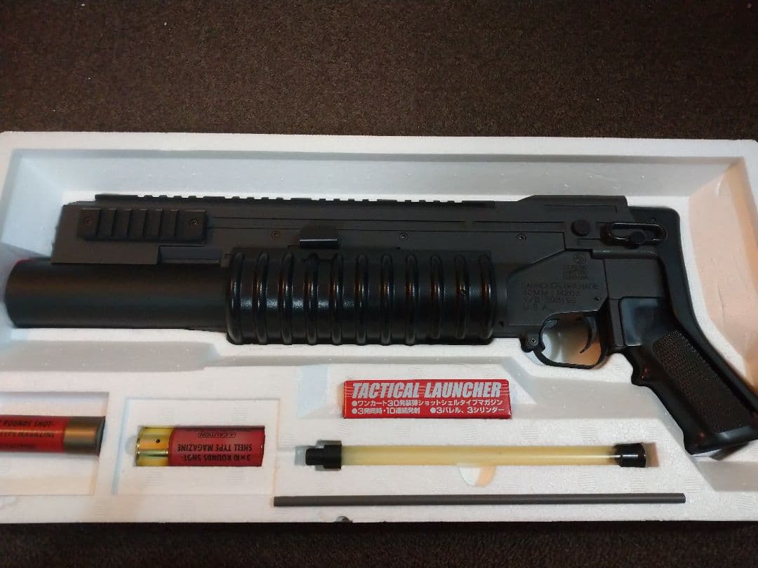 3月17日まで！　東京マルイ　タクティカルランチャー　絶版品