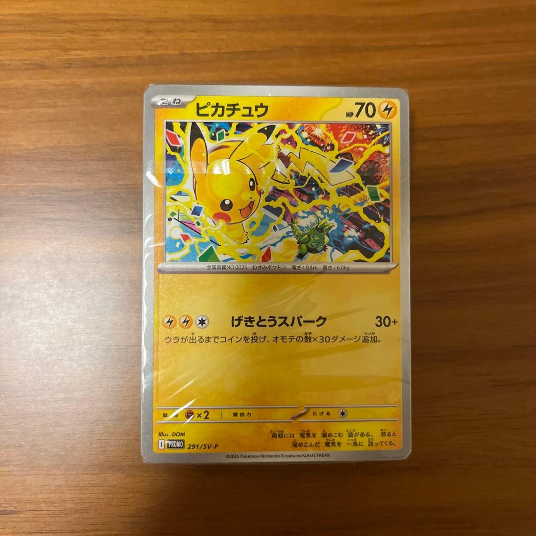 げきとうスパーク　ジムプロモ 56枚291/SV-P　未開封