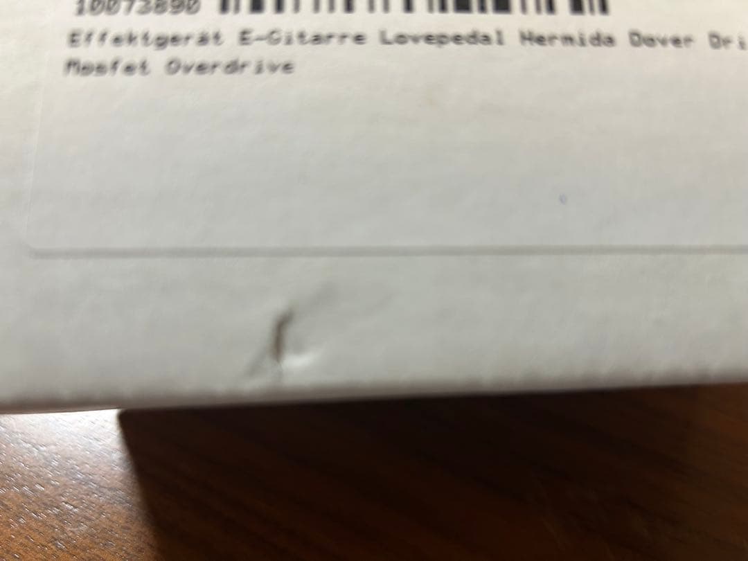 Hermida Audio DOVER DRIVE ドーバードライブ