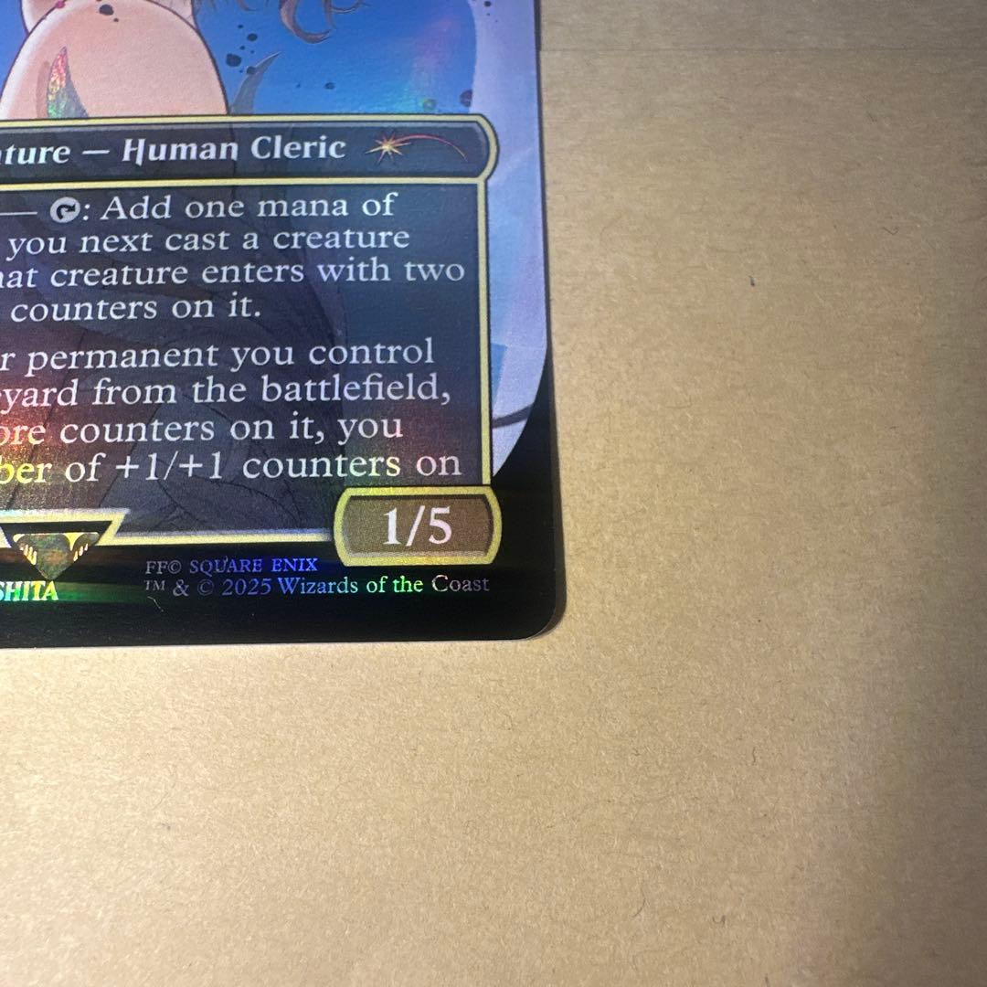 大召喚士、ユウナ Yuna, Grand Summoner プロモ　英語版　⑦